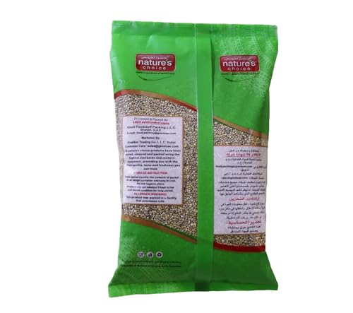 حبوب باجارا كاملة من نيتشرز تشويس، 1 كجم