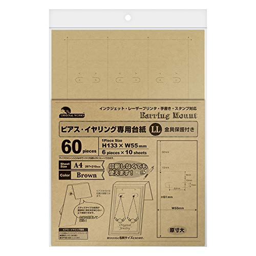 Amazon.co.jp: ササガワ（SASAGAWA）: アクセサリー台紙