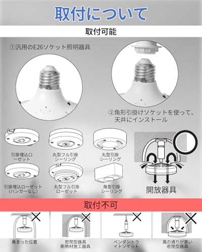 Alcides シーリングファンライト ZPDLFSD002 の商品画像 6
