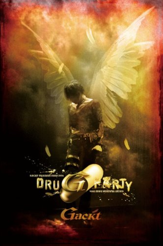 洋画・外国映画 GACKT TRAINING DAYS 2006 DRUG PARTY GACKT TRAINING DAYS 2006 D.R.U.G. PARTY【通常盤】 | GACKT