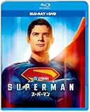 スーパーマン ブルーレイ ＋ ＤＶＤ セット [Blu-ray]