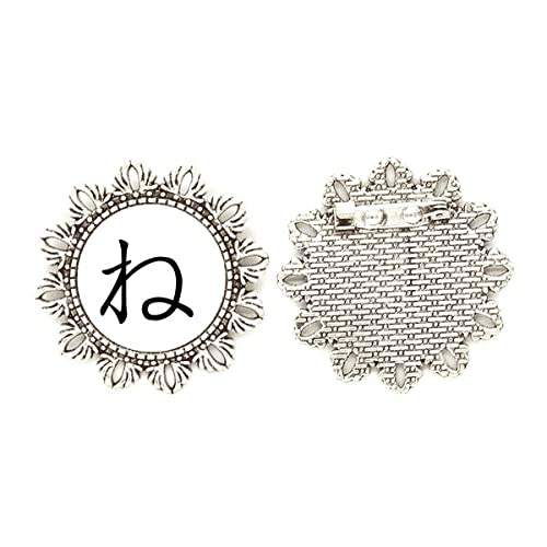 Broche de plata con flor japonesa Hiragana NE tamaño mediano para regalar en aniversarios