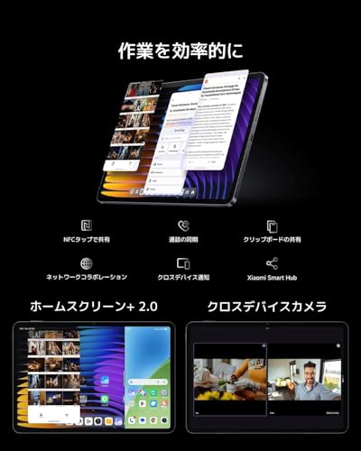 undefined Xiaomi Pad 7 8G+256G グレー 3.2K 144Hz高精細ディスプレイ 800nits Snapdragon 7+ Gen3 Xiaomi HyperOS 2搭載 AI機能 Google Gemini クワッドスピーカー Dolby Vision 8850mAhバッテリー 45W急速充電 エンターテインメント 作業 会議用 の商品画像 5