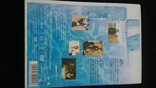 Amazon.co.jp: 白い影 DVD Vol.2 TBSドラマ 中居正広 竹内結子 上川