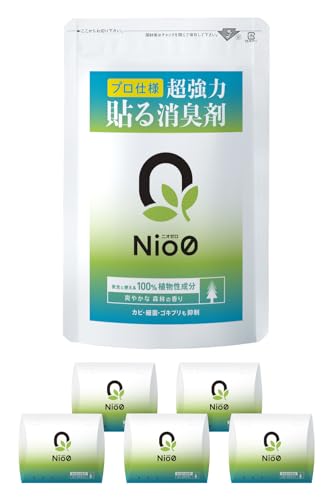 Nio0 ニオゼロ 貼る消臭剤 森林の香り【プロも使う超強力消臭剤】ゴミ箱 オムツ箱 靴箱 ロッカー クローゼット用(5個入り)