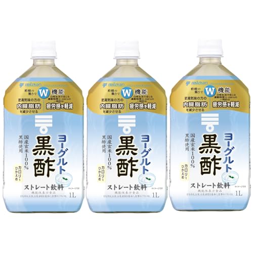 ミツカン ヨーグルト黒酢 ストレート 機能性表示食品 飲むお酢 1000ml×3本