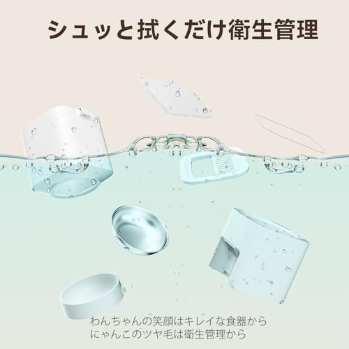 DUDUPET 自動給餌器 DUF09B の商品画像 7