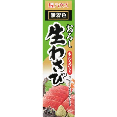 Tempero de Raiz Forte Wasabi Pronto em Pasta 43g House Japão