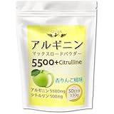 ジュリア フルーツ風味の アルギニン 5500mg+500mg マックスロード パウダー (330グラム (x 1), 青りんご)