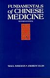 Fundamentals of Chinese Medicine