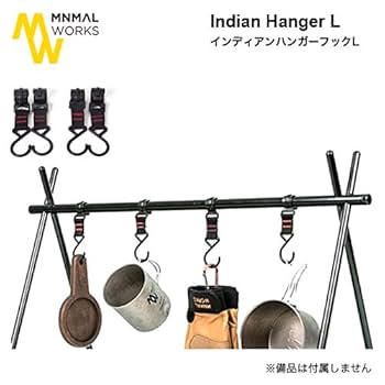 ミニマルワークス インディアンハンガー MINIMAL WORKS ハンガー MINIMAL WORKS INDIAN HANGER L (ミニマルワークスインディアン