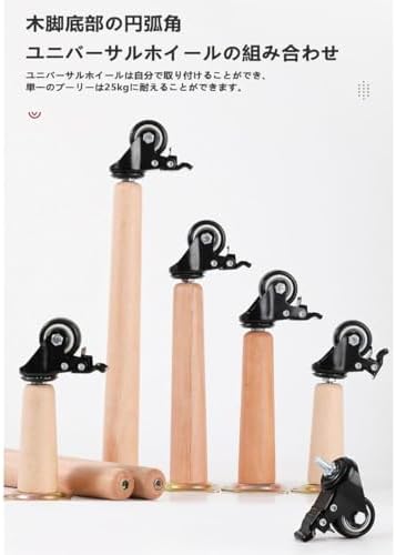 木製脚 キャスター・固定脚 木製家具脚 テーブル脚 丸棒 4本セット 10cm～70cm 取り付け用金具付き(M8用) 4本 ソファ