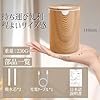さえだ 加湿器 小型 卓上 加湿器 アロマ対応 除菌 卓上 木目調 LEDライト 超音波 静音 大容量320ML 車載 USB給電 軽量 持ち運び便利 コンパクト 自動停止機能 空焚き防止 小型 卓上 2段階ミスト 秋冬乾燥対策 花粉対策 次亜塩素酸水対応 ミニ 水漏れ防止 (木柄) (木柄) #5