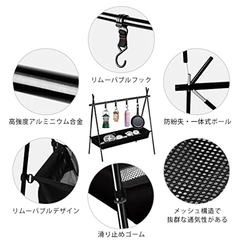 Kcmell ハンギングラック ランタンスタンド Lサイズ