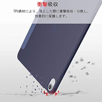 Amazon.co.jp: iPad Air 第4世代/第5世代 10.9インチ 2020 2022