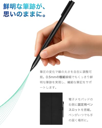 Elegirme 電子メモパッド デジタルノート 12インチ 充電式 PUレザーカバー付き 0.5mm極細線幅 ロック機能付き ワンタッチ消去 スロット式ペン収納 誤操作防止 USB-C 電子手帳 筆談ボード 電子ペーパー ボード 伝言板 学生 勉強 ビジネス 業務用