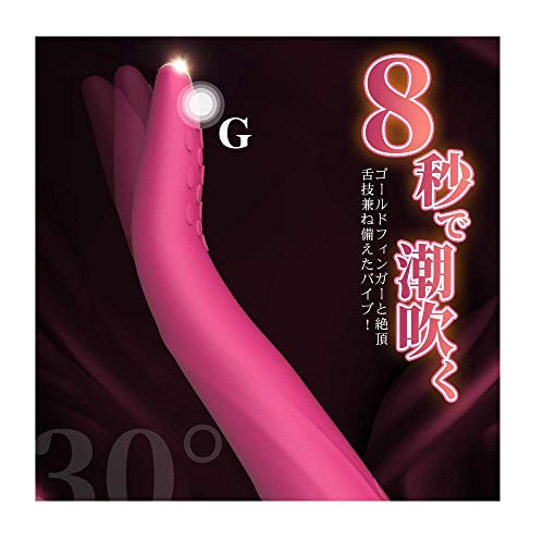 Fondlove バイブ - 指舌のW体験【５種類強弱叩くパターン＋10段強力振動＋38℃加熱】 潮吹きバイブ - バイブ 初心者 - gスポット開発 中イキ調教神器 クリトリス刺激 バイブ ラブグッズ　大人のおもちゃ アダルトグッズ