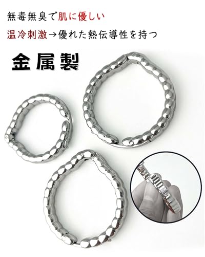 Yemaxコックリング ペニスリング 金属 グランスリング 粒状凸起開口設計ペ二スリング sex toys男性for men cock ring サイズ調節可能 装着簡単 温冷プレイ 防水 携帯便利 S（25mm~28mm） - 画像6