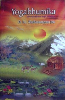 Paperback Yogabhumika: Introduction to Yoga Volume 1 Book