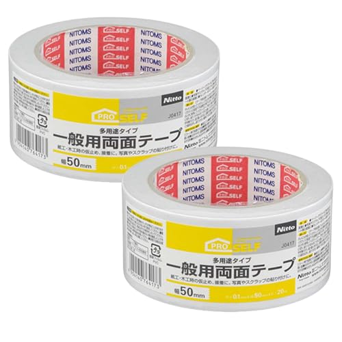 jgY(Nitoms) PROSELF ʗʃe[v zCg 50mm×20m 2Zbg {  }WbNe[v tbN A9006