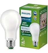 Amazon | フィリップスヒュー(Philips Hue) クリップライト 充電式