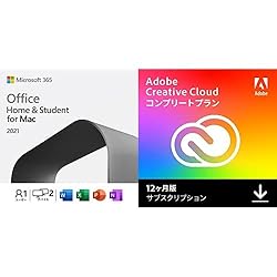 【セット商品】Microsoft Office Home & Student 2021 for Mac|オンラインコード版+Adobe Creative Cloud コンプリート | 12か月|オンラインコード版