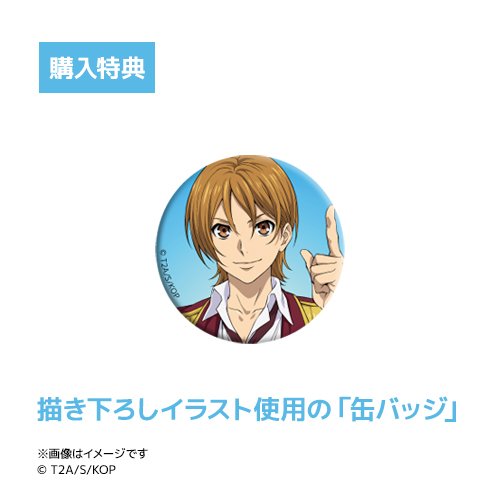 Amazon.co.jp: KING OF PRISM by PrettyRhythm 胸きゅんマウスパッド