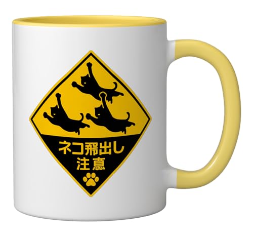 Taza de cerámica con diseño de gatos en amarillo y blanco miniatura 2
