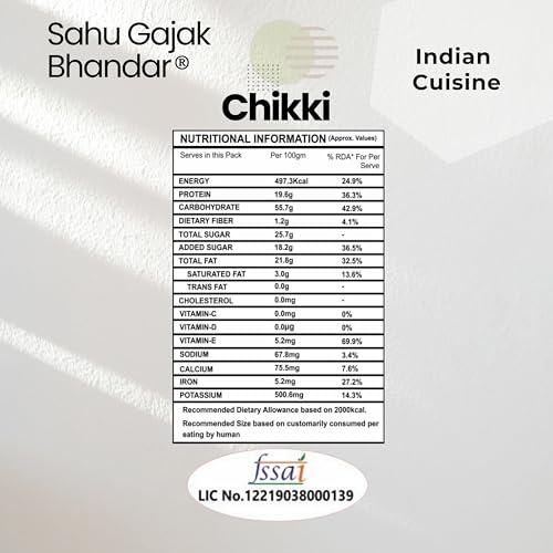 Image of SAHU GAJAK BHANDAR Chikki 600g Mungfali Gazak Peanut Jaggery Bar | Crunchy, Groundnut Mittai, Traditional Indian Sweets, No Preservatives