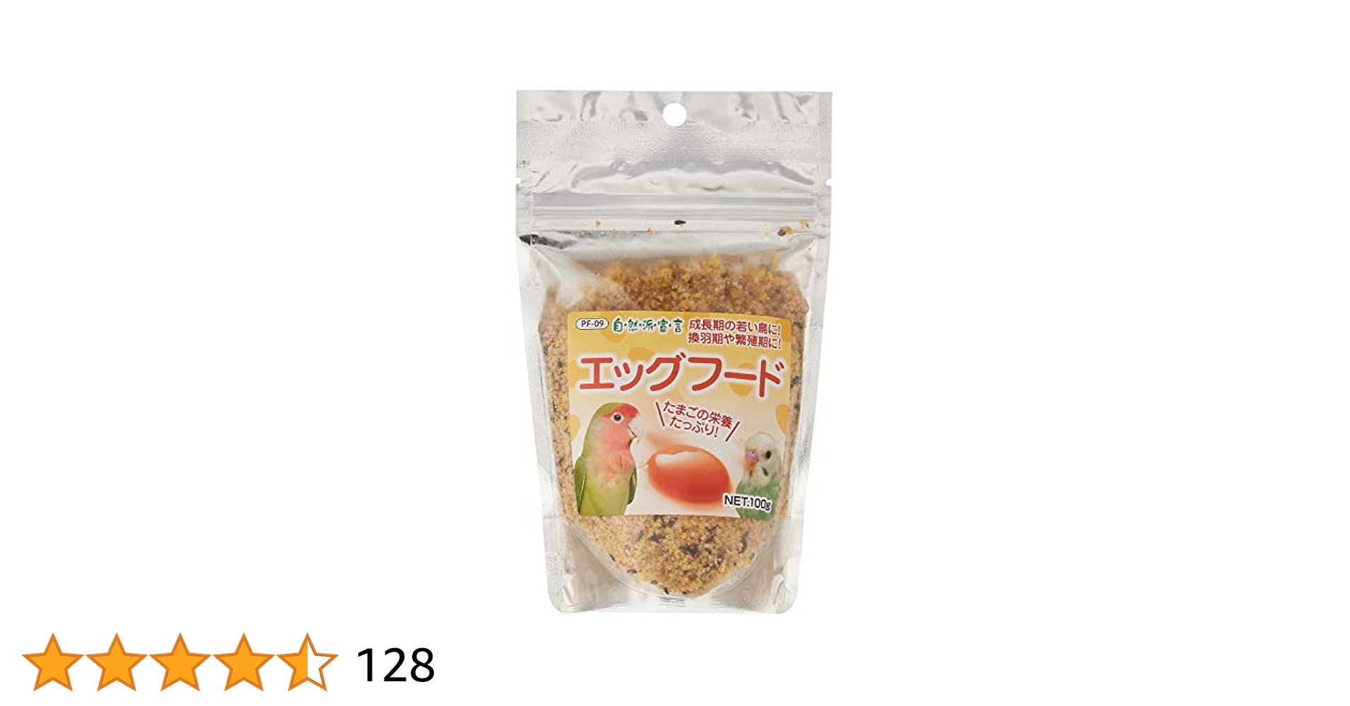 エッグフード　ウイットモーレン　1キロ×5個 Amazon | ウィットモーレン エッグフードモイストイエロー 1kg 1