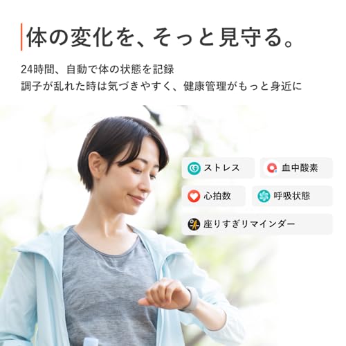 Mibro Watch FIT スマートウォッチ 軽量ミニマルデザインミラネーゼバンド AIアシスタント AIオリジナル文字盤 1.75インチAMOLED 高精度GPS内蔵 心拍数 睡眠 ストレス 健康管理 Bluetooth通話 スマホ通知 多彩なスポーツモード iPhone対応 アンドロイド対応 替えバンド付き (シルバー)