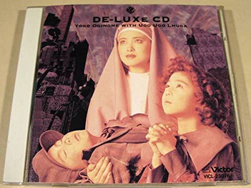 Amazon.co.jp: CD荻野目洋子 with ウゴウゴルーガデラックス良好品 