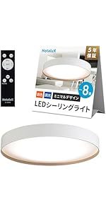 Amazon | HotaluX（ホタルクス） LEDシーリングライト HLDC08665K2-A