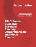 AP Chinese Success: Essential Reading Comprehension and Mock Exams: Mastering AP Chinese: Comprehensive Reading Practice and Mock Tests