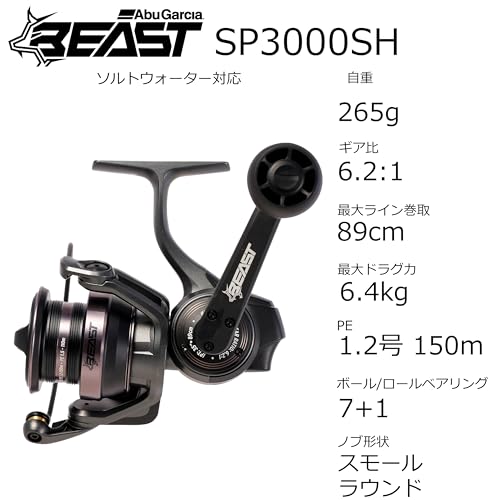 Amazon.co.jp: アブガルシア（Abu Garcia）: ブラックバス