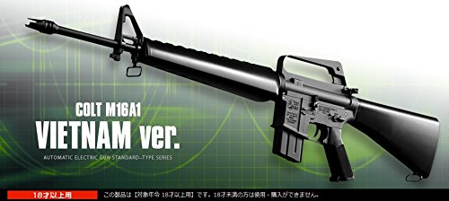 Amazon.co.jp: □フルセット□ スタンダード電動ガン コルト M16