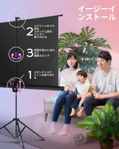 PropVue プロジェクター スクリーン スタンド付き 60 インチ (150 cm) の商品画像 5