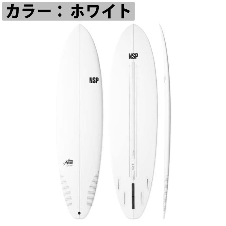 NSP サーフボード7'6 【湘南手渡し】 NSP サーフボード7'6 【湘南手渡し】 - メルカリ