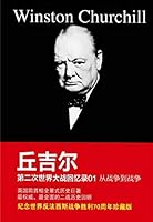 第二次世界大战回忆录 第二次世界大战回忆录- 图书- 豆瓣