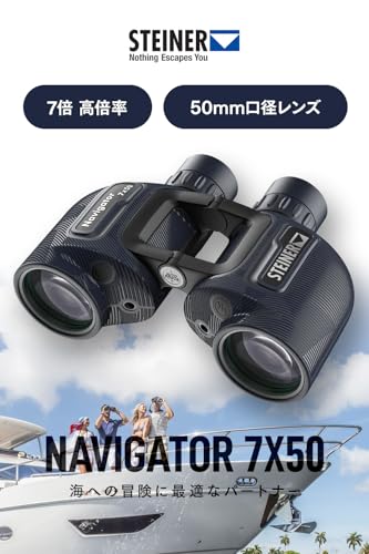 Binoculares Steiner Navigator 7x50, puente abierto, autofoco miniatura 2