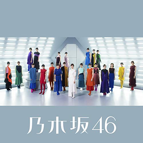 坂道グループ 日向坂46の円陣の掛け声が知りたい 乃木坂46 欅坂46 がなぷら