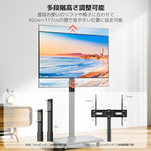 undefined テレビスタンド モニタースタンド テレビカート tv stand キャスター付き 静音 ロック機能 26-70型対応 VESA規格 大型テレビに対応 高さ角度調整可能 ケーブル管理 安定性 鉄製 会議室 教室 オフェス 自宅用 ホワイト TC30-B-JP の商品画像 2