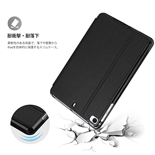 ProCase iPad Mini 5/4/3/2/1 保護ケース 縦と横にスタンド 軽量 オートスリープ機能 フォリオ スマートカバー 適用端末：iPad Mini 5 （2019）/ Mini 4, Mini 1 2 3‐ブラック