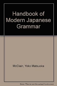 Paperback Handbook of Modern Japanese Grammar (English and Japanese Edition) Book