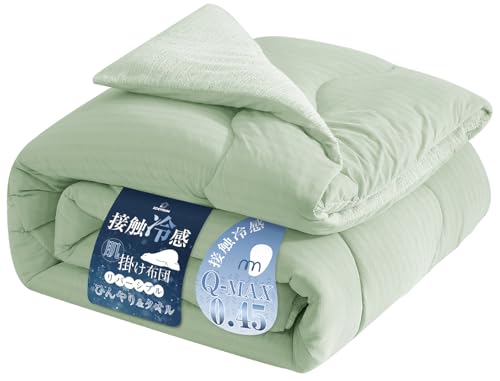 Zdeysun 肌掛け布団 夏用 掛け布団 シングル 夏 接触冷感Q-MAX0.45 冷感＆タオル地 かけ布団 洗える 夏布団 ひんやりかけ布団 リバーシブル 掛け布団 柔らかい肌触り 【TEIJIN マイティトップ中綿使用＆高親水性シルクタッチ綿】 抗菌防臭 防ダニ加工 吸湿速乾 肌布団 ひんやり グリーン シングル（140×200cm）の商品画像（Amazon）