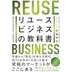 Amazon.co.jp: 環境・エコロジー - 社会・政治: 本