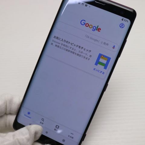 Amazon | ソニー(SONY) docomo Xperia XZ3 SO-01L ボルドー レッド 白