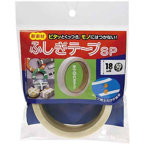 Amazon.co.jp: Nirei Industry Fushigi Tape SP White, 6.1 x 166.6 ft