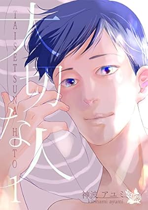 バラ売り可 イァハーツ 2025年5月号 ihr HertZ 切り取りあり バラ売り可 イァハーツ 2025年5月号 ihr HertZ 切り取りあり バラ売り可