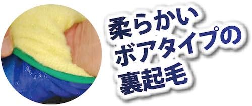 SHOWAGLOVE Waterproof Winter Gloves No282, Boukan TEMLES、Japan Import (Medium) - Image 9